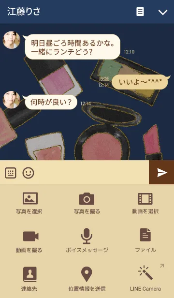 [LINE着せ替え] NAVY COSMETICSの画像4