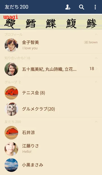 [LINE着せ替え] 学ぼう！！の画像2