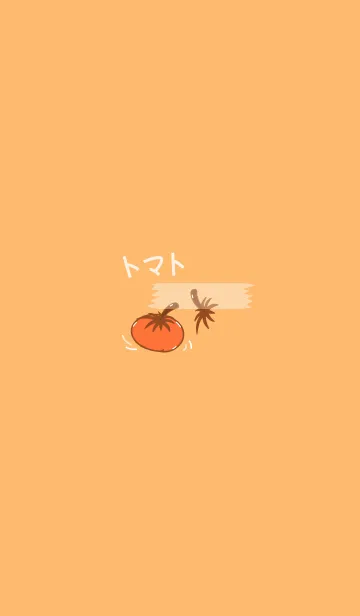 [LINE着せ替え] tomato - coverの画像1