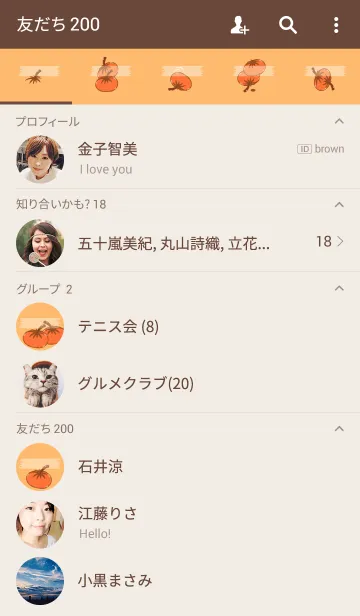 [LINE着せ替え] tomato - coverの画像2