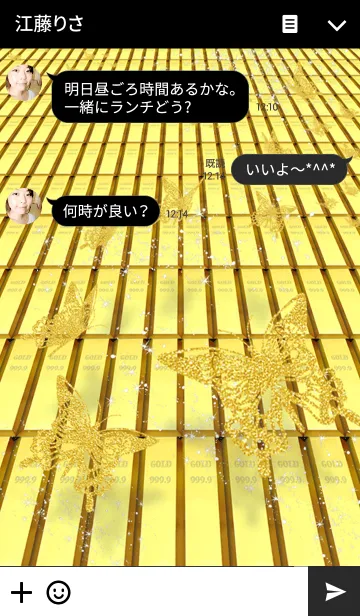 [LINE着せ替え] GOLD Butterflyの画像3