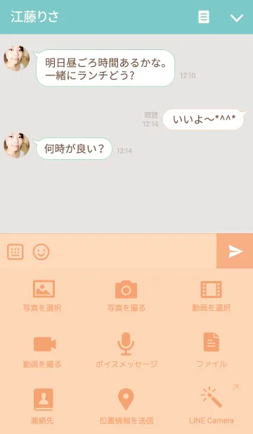 [LINE着せ替え] usual buttonの画像4