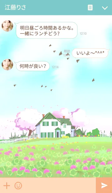 [LINE着せ替え] アン（春）の画像3