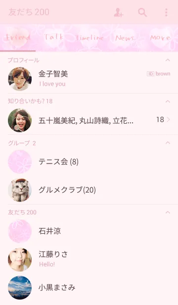 [LINE着せ替え] Sweet*Flowerの画像2
