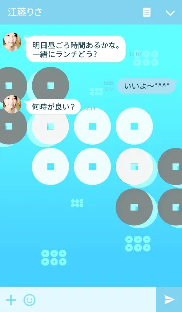 [LINE着せ替え] 家紋シリーズ-4- スカイブルーバージョンの画像3