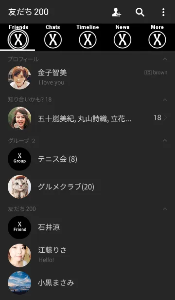 [LINE着せ替え] *X*Theme***の画像2