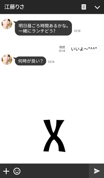 [LINE着せ替え] *X*Theme***の画像3