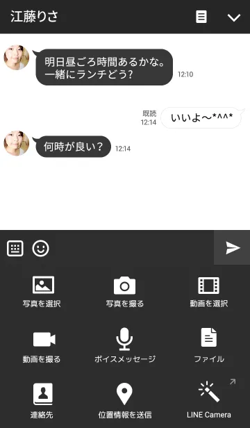 [LINE着せ替え] *X*Theme***の画像4