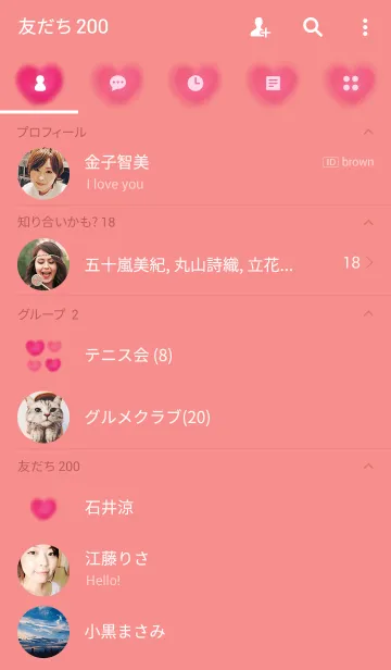 [LINE着せ替え] Romantic Pinkの画像2