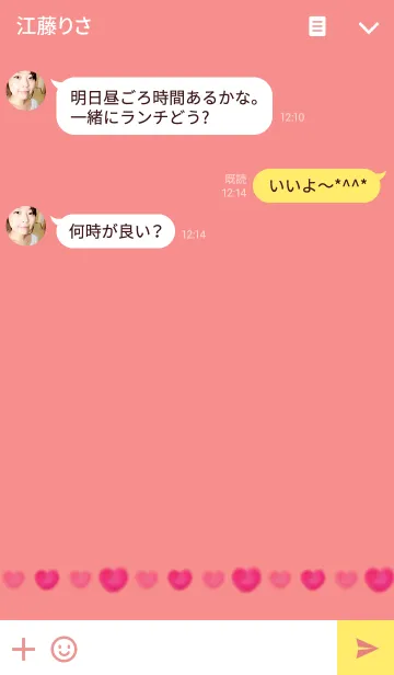 [LINE着せ替え] Romantic Pinkの画像3