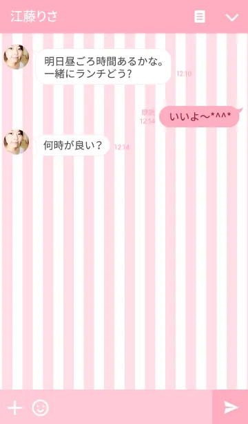 [LINE着せ替え] white＆pinkの画像3