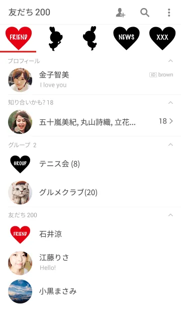 [LINE着せ替え] LOVE THEME..の画像2