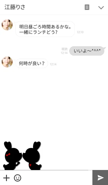 [LINE着せ替え] LOVE THEME..の画像3