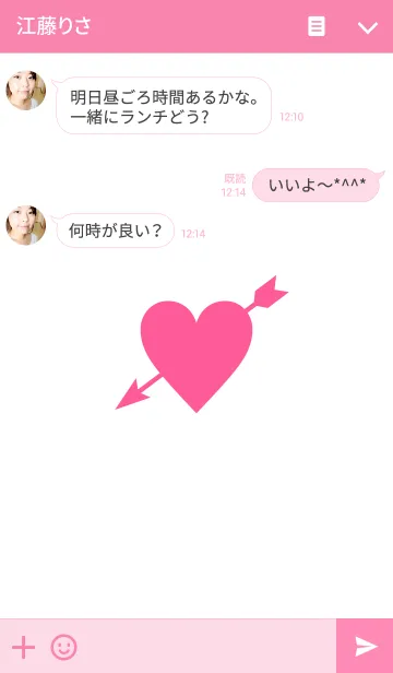 [LINE着せ替え] Deprived of Heartの画像3