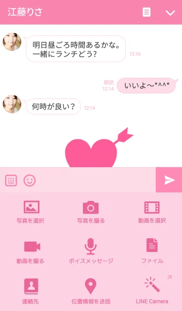 [LINE着せ替え] Deprived of Heartの画像4