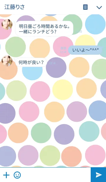 [LINE着せ替え] オールドドット パステルの画像3