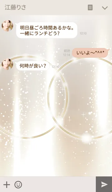[LINE着せ替え] Luxury Platinum Shine -ver.1-の画像3