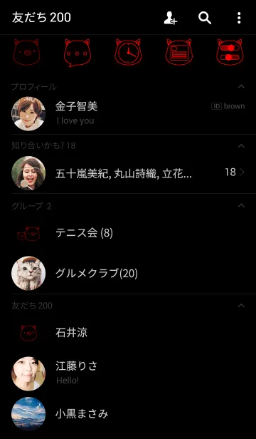 [LINE着せ替え] Red Pig (Light)の画像2