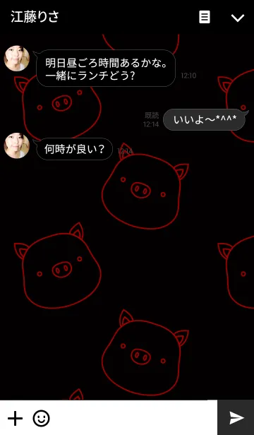 [LINE着せ替え] Red Pig (Light)の画像3