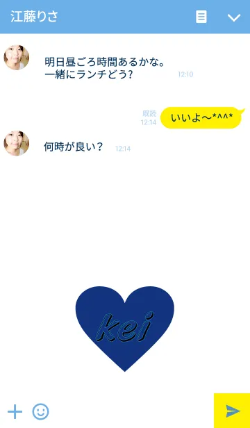 [LINE着せ替え] Initials and names kei.の画像3