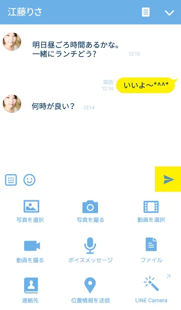 [LINE着せ替え] Initials and names kei.の画像4