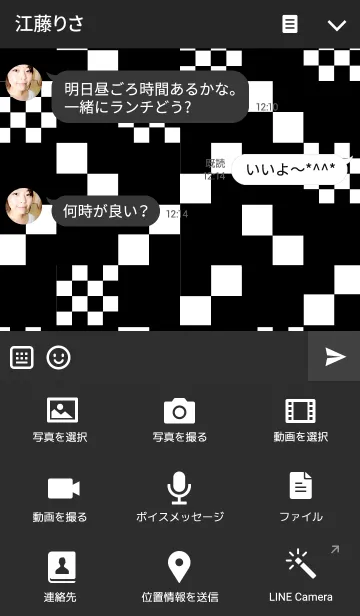 [LINE着せ替え] ブロック ブラックの画像4