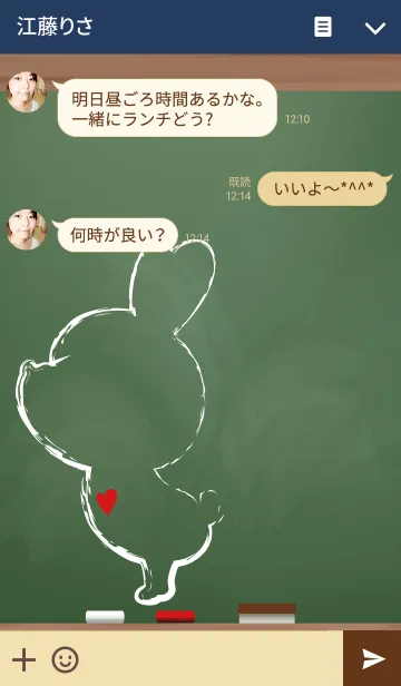 [LINE着せ替え] Black Board Boys Version.の画像3