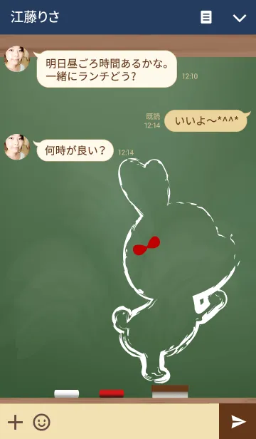 [LINE着せ替え] Black Board Girls Version.の画像3
