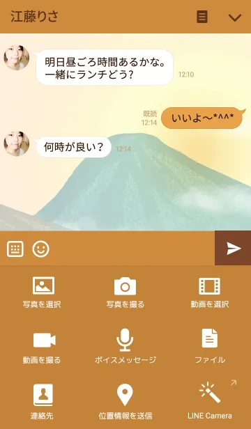 [LINE着せ替え] King of worldの画像4