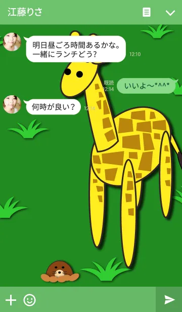 [LINE着せ替え] Collage of the giraffeの画像3