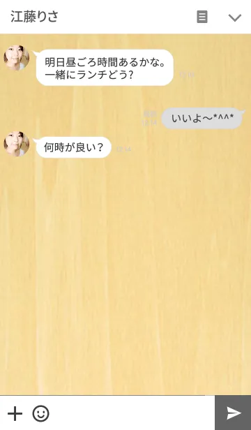 [LINE着せ替え] シンプルウッド（ホワイト）Ver.2の画像3