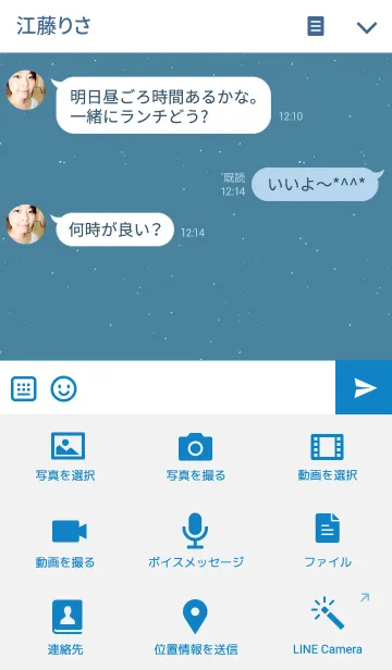 [LINE着せ替え] 惑星〜プラネット〜の画像4