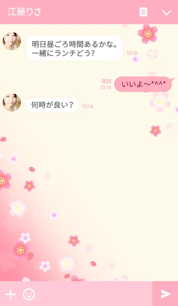 [LINE着せ替え] Cherry blossom 桜の画像3
