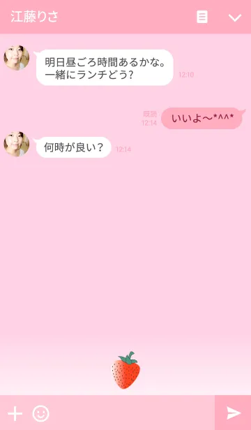 [LINE着せ替え] Love so sweet.の画像3