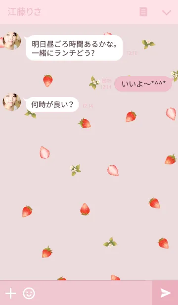 [LINE着せ替え] Strawberry dreamの画像3