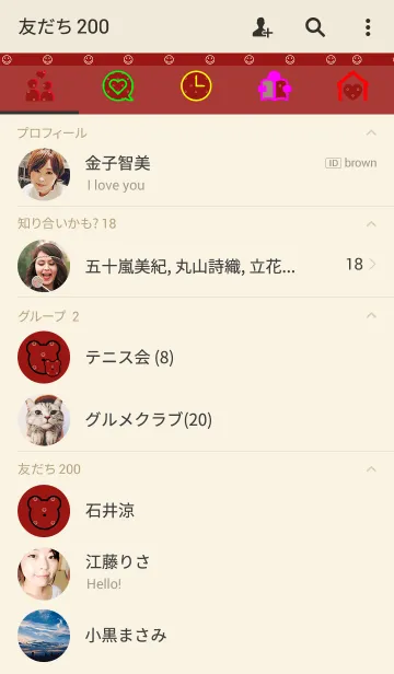 [LINE着せ替え] Pastal (V.11)の画像2