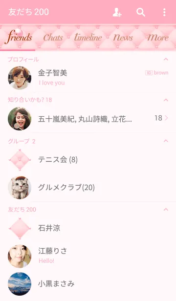 [LINE着せ替え] Like a - Pink ＆ Quilted #Blossomの画像2