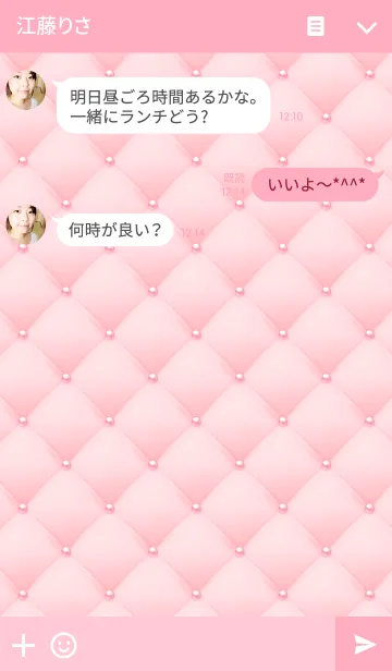 [LINE着せ替え] Like a - Pink ＆ Quilted #Blossomの画像3