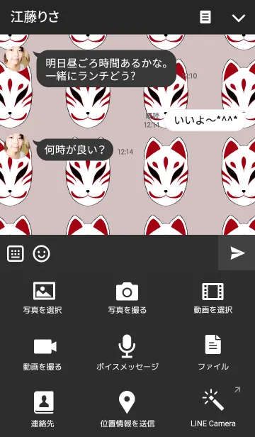 [LINE着せ替え] アンダーワールドの画像4