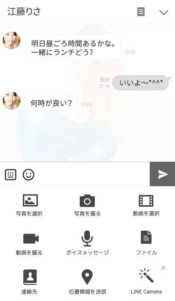 [LINE着せ替え] MermaidBlueの画像4