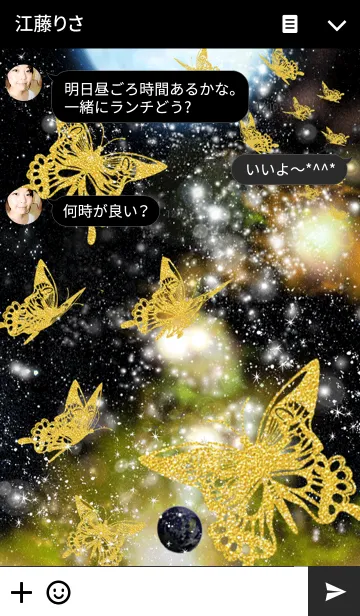 [LINE着せ替え] Space butterfly 4の画像3