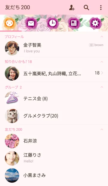 [LINE着せ替え] water color flowers_121の画像2