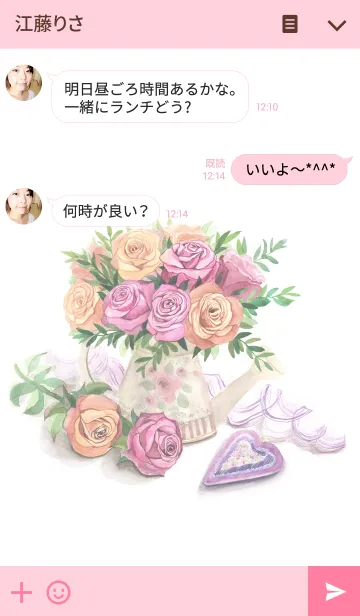 [LINE着せ替え] water color flowers_121の画像3