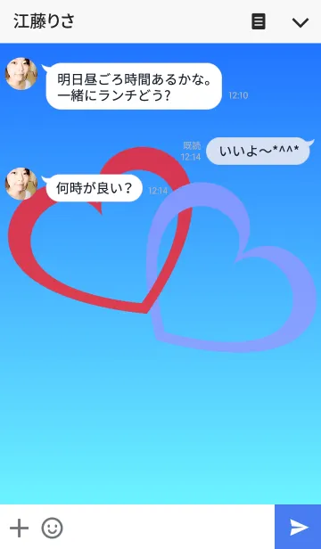[LINE着せ替え] いっぱいのハートだよの画像3