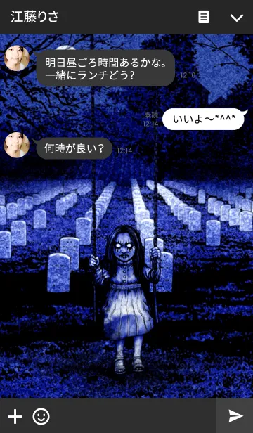 [LINE着せ替え] 墓場の少女の画像3