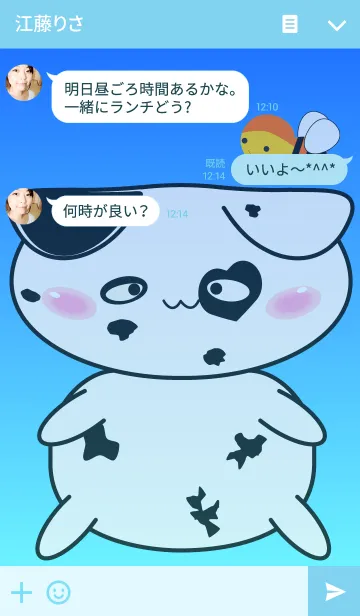 [LINE着せ替え] ダルメシにゃんの画像3
