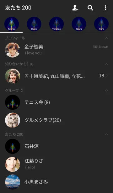 [LINE着せ替え] 星がなる虹色の木の画像2