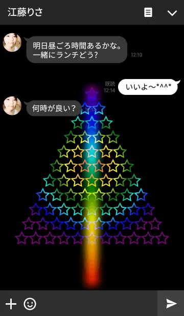[LINE着せ替え] 星がなる虹色の木の画像3