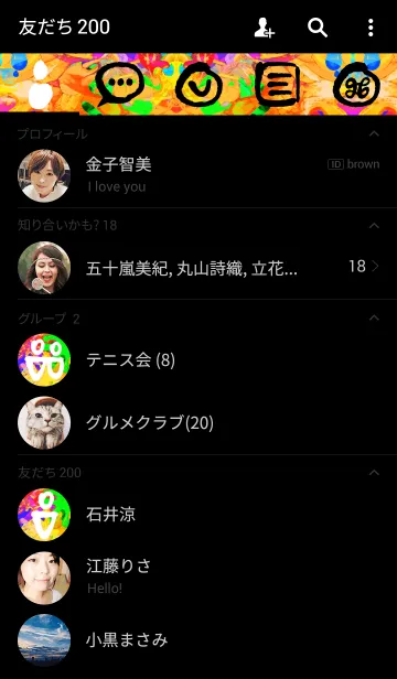 [LINE着せ替え] PetaPeta kaiの画像2