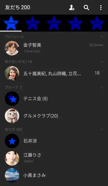 [LINE着せ替え] シンプルネオン ブルースターの画像2